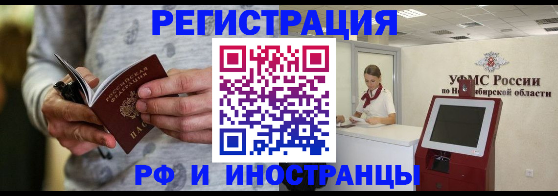 прописка регистрация в Качканаре