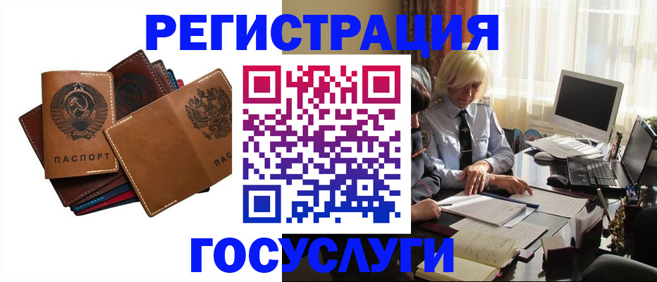 регистрация для дет. сада в Качканаре